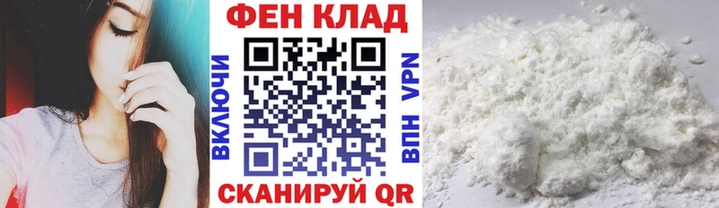 АМФЕТАМИН Premium  Заинск 