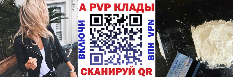 APVP СК КРИС Заинск