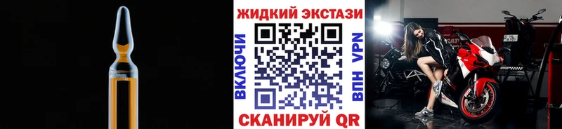 купить наркотик  Заинск  БУТИРАТ GHB 