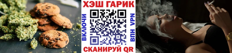 где купить наркоту  Заинск  Еда ТГК марихуана 
