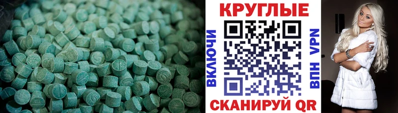 наркошоп  Заинск  МЕГА как зайти  Ecstasy DUBAI 