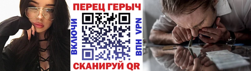 Героин хмурый Заинск
