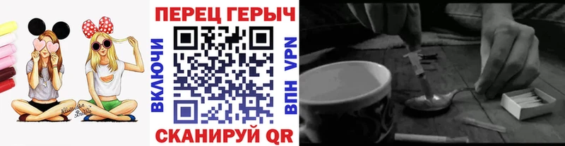 наркошоп  omg tor  ГЕРОИН герыч  Заинск 