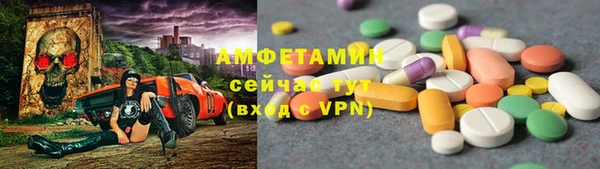 спиды Алзамай