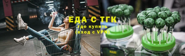 синтетический гашиш Алексеевка