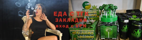 спиды Алзамай