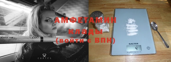 спиды Алзамай