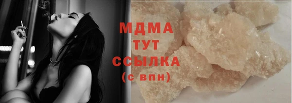 синтетический гашиш Алексеевка