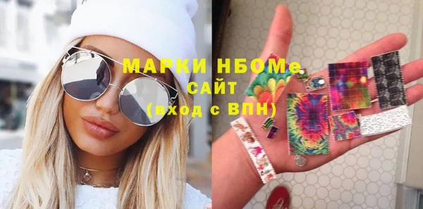 ALPHA PVP Алексин