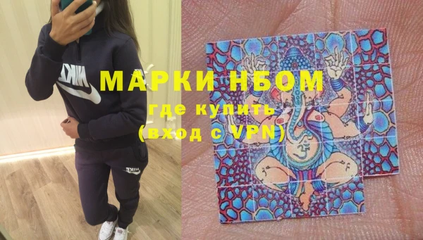 ALPHA PVP Алексин