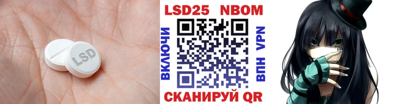 omg зеркало Заинск LSD-25 экстази кислота