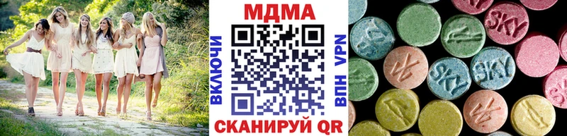 что такое   Заинск  MDMA crystal 