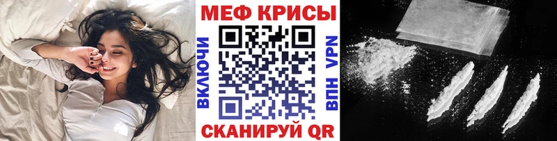 где найти   Заинск  Мефедрон мука 