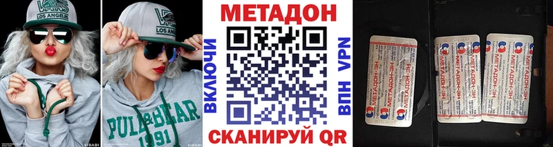 как найти закладки  Заинск  hydra сайт  МЕТАДОН белоснежный 