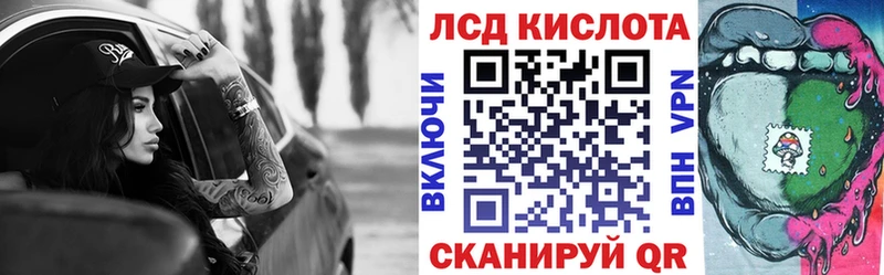 Наркотические марки 1,8мг Заинск