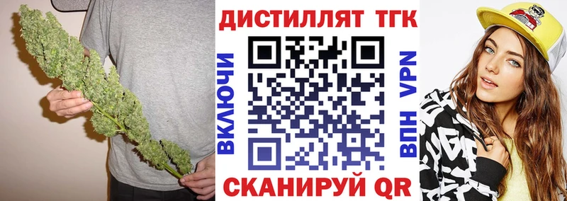 mega tor  Заинск  ТГК гашишное масло 